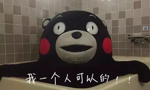 聽說日本要收“單身稅”？為什么受傷的總是單身狗？