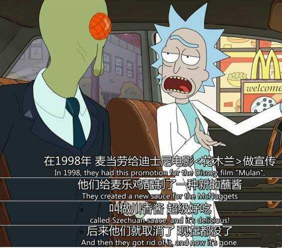 為了爭(zhēng)奪這一小包四川辣醬，美國(guó)人民甚至驚動(dòng)了警察