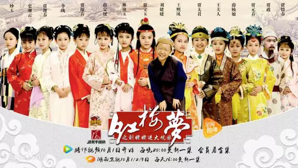 小戲骨版《紅樓夢》演技炸裂，眼角眉梢都是戲，哪個萌娃最得你心？