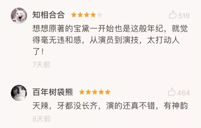 小戲骨版《紅樓夢》演技炸裂，眼角眉梢都是戲，哪個萌娃最得你心？