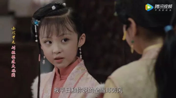 小戲骨版《紅樓夢(mèng)》演技炸裂，眼角眉梢都是戲，哪個(gè)萌娃最得你心？