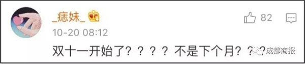 雙11來了，還不會用英文砍價？