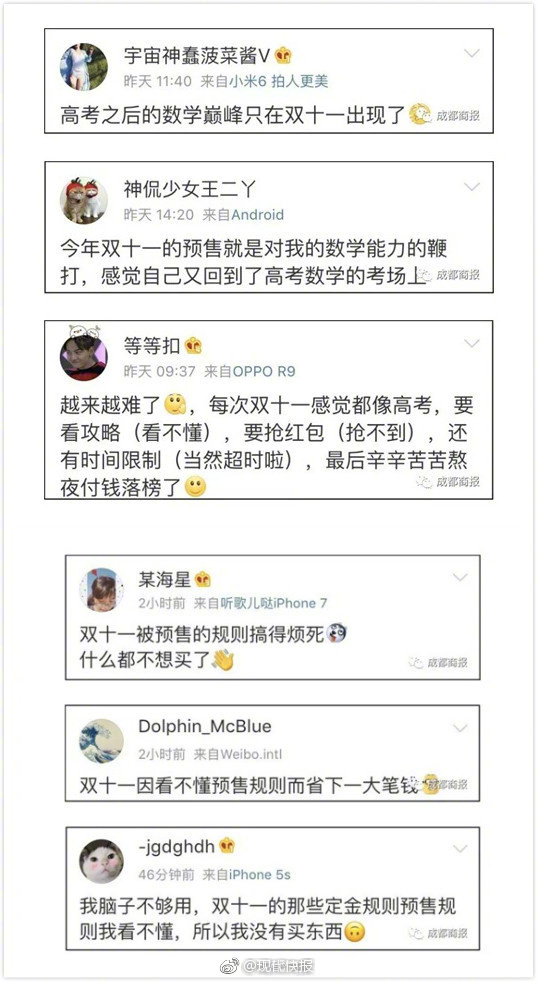 雙11來了，還不會用英文砍價？