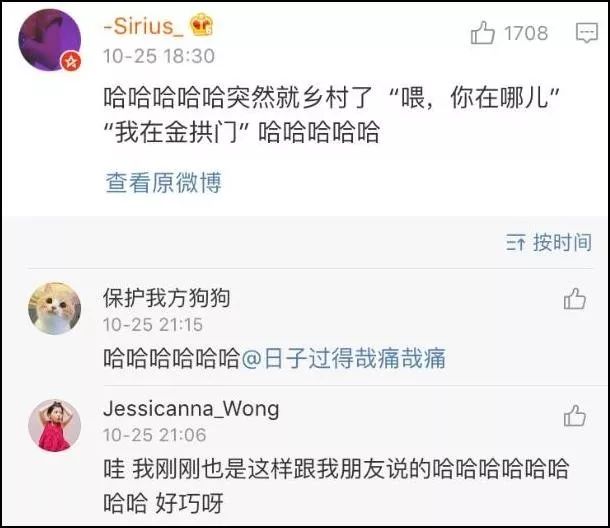 麥當勞中國更名“金拱門” 炸出一堆段子手