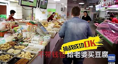 去中國(guó)吧，你會(huì)愛(ài)上她！美版“知乎”用戶(hù)為中國(guó)點(diǎn)贊！