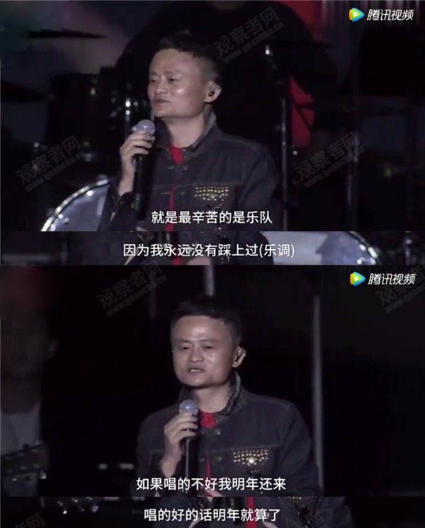 馬云大銀幕首秀《功守道》為中國(guó)傳統(tǒng)文化打Call
