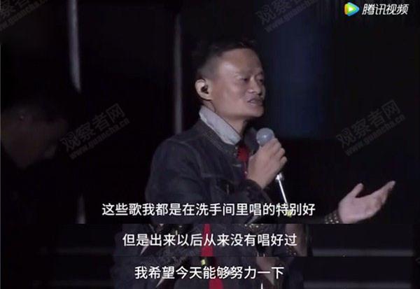 馬云大銀幕首秀《功守道》為中國(guó)傳統(tǒng)文化打Call