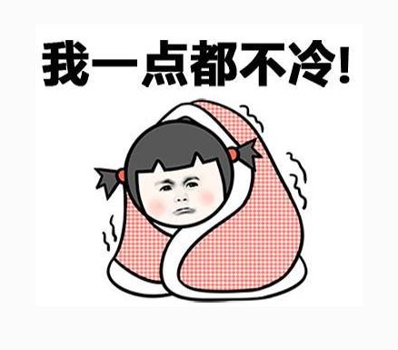 秋冬御寒指南：秋褲穿不穿，這是個(gè)問(wèn)題