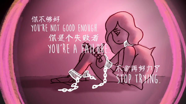 別喪了，你已經(jīng)夠好了！