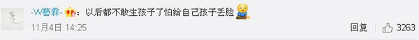 沒(méi)有博士文憑、高管履歷，你也想競(jìng)選小學(xué)“家委會(huì)”？