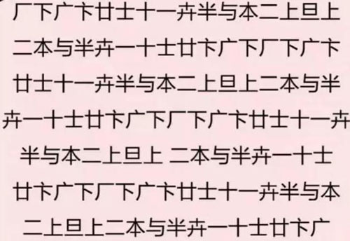 中文系學(xué)生在英遭瘋搶！老外：天知道為學(xué)中文我經(jīng)歷了什么