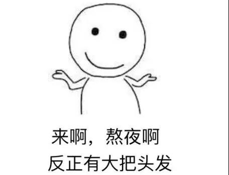 扎心！90后已經(jīng)開始囤防脫發(fā)產(chǎn)品了，你的頭發(fā)還好嗎？