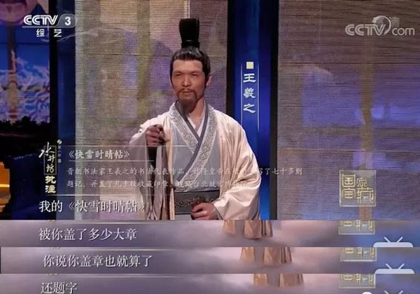 豆瓣評(píng)分9.3：《國(guó)家寶藏》一夜刷屏，乾隆都被“玩壞了”