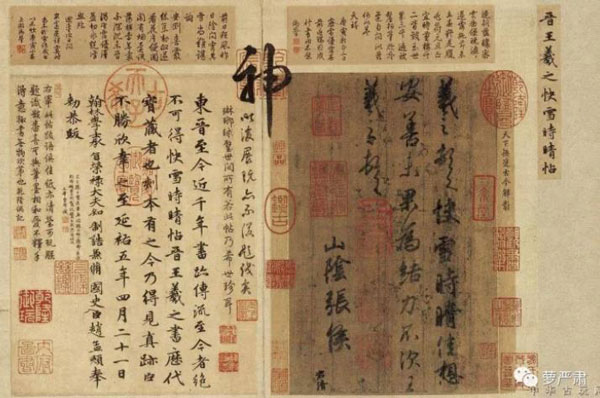 豆瓣評(píng)分9.3：《國(guó)家寶藏》一夜刷屏，乾隆都被“玩壞了”