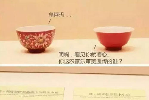 豆瓣評(píng)分9.3：《國(guó)家寶藏》一夜刷屏，乾隆都被“玩壞了”