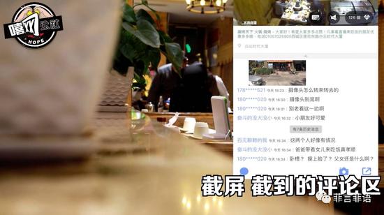 360水滴直播引風(fēng)波：“周鴻祎，別再盯著我們看”