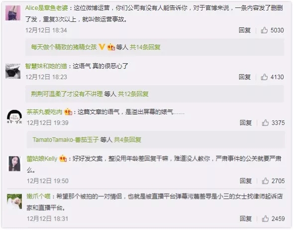 360水滴直播引風(fēng)波：“周鴻祎，別再盯著我們看”