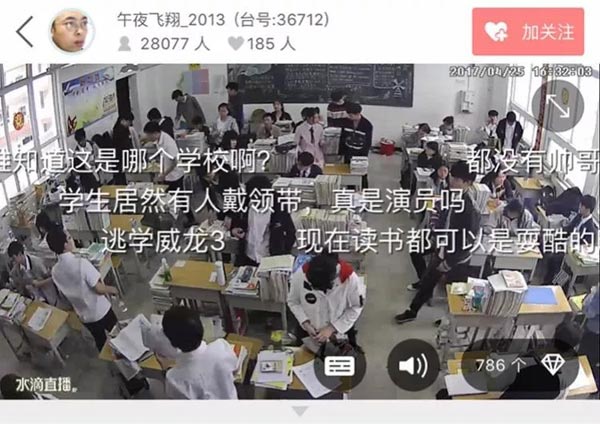 360水滴直播引風(fēng)波：“周鴻祎，別再盯著我們看”