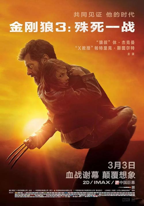 2017年十佳電影出爐！明年奧斯卡就看它們的了……