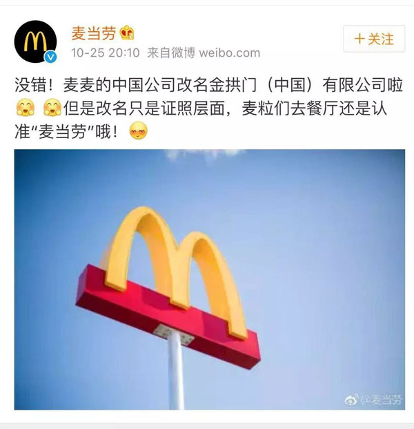 2017年，你的朋友圈被這些熱門事件刷屏了嗎？