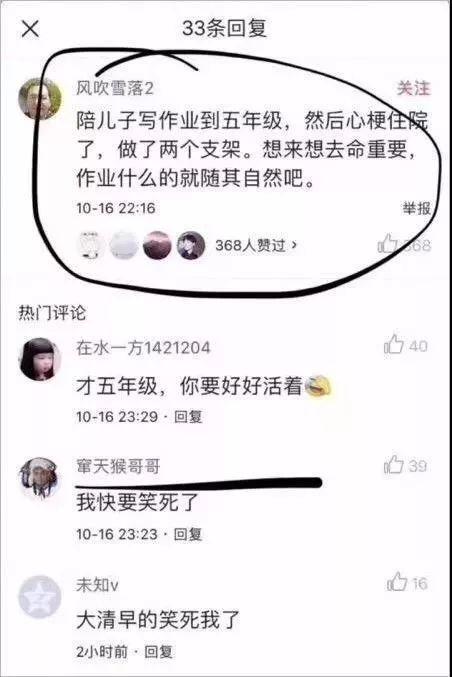 2017年，你的朋友圈被這些熱門事件刷屏了嗎？
