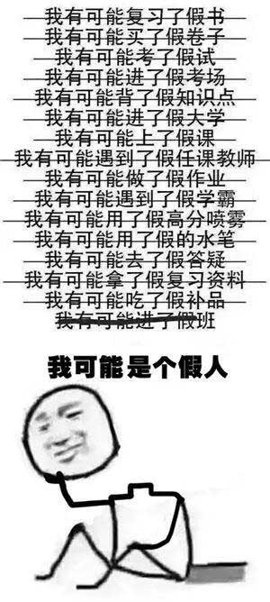2017年最火的網(wǎng)絡(luò)流行語是這些！