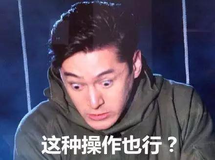 2017年最火的網(wǎng)絡(luò)流行語是這些！