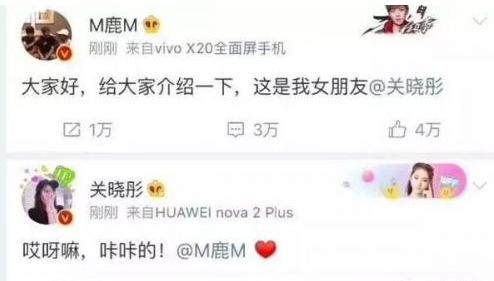 雙語盤點：2017年發(fā)糖的名人CP，你覺得哪一對最甜？