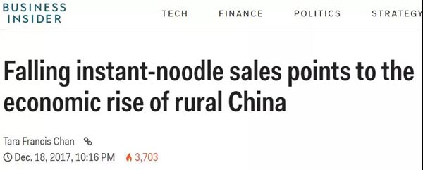 中國人不愛吃泡面了？熱心的BBC深入分析原因，有理有據(jù)，無法反駁