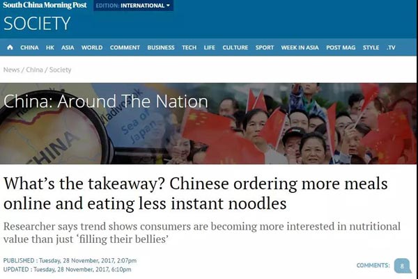 中國人不愛吃泡面了？熱心的BBC深入分析原因，有理有據(jù)，無法反駁