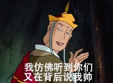 適度自戀更容易走上人生巔峰？