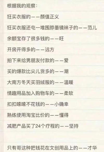 支付寶年度賬單挖了個(gè)大坑，你也不慎掉進(jìn)去了嗎？