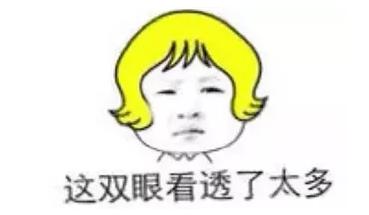 支付寶年度賬單挖了個(gè)大坑，你也不慎掉進(jìn)去了嗎？