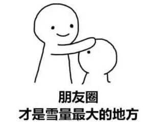北半球的大雪，你來得太猛烈