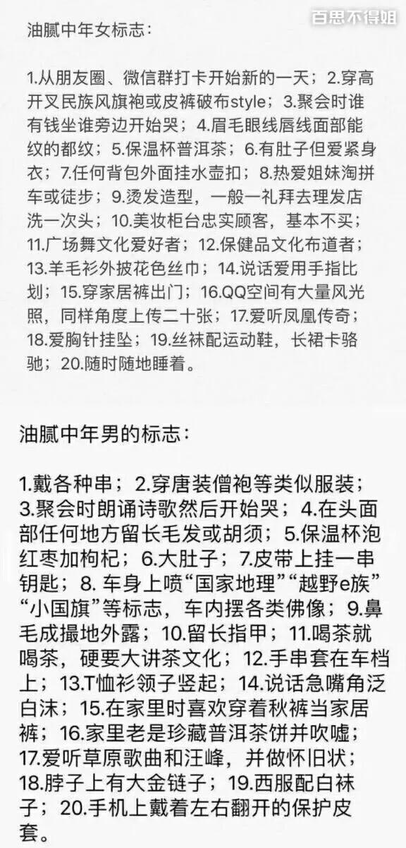 2017年最火的網(wǎng)絡(luò)流行語(yǔ)是這些！