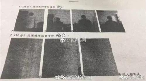期末送命題答錯扣41分，你的期末考題還好嗎？