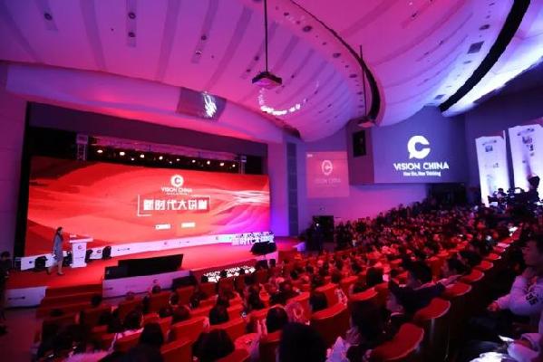 這場全英文演講大咖云集，新時(shí)代大講堂Vison China精彩開講！