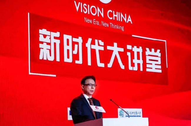 這場全英文演講大咖云集，新時(shí)代大講堂Vison China精彩開講！