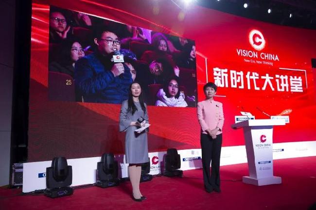 這場(chǎng)全英文演講大咖云集，新時(shí)代大講堂Vison China精彩開講！