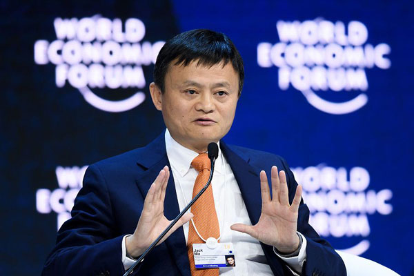 中國企業(yè)家達沃斯吐金句 馬云：如果貿(mào)易停止，世界就會停止