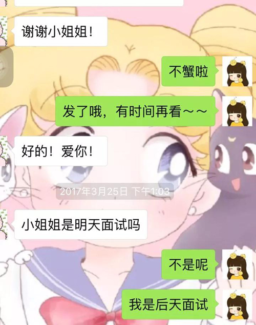 “小哥哥”、“小姐姐”為什么會流行？英語怎么說？