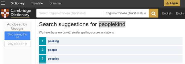 到底用mankind還是peoplekind？ 加拿大總理也開始“咬文嚼字”