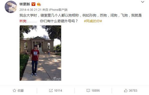 近幾年，漢語中的狗文化好像變了