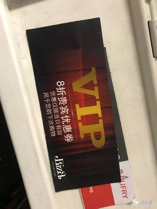 中國人得多花錢？希思羅機場免稅店正式道歉