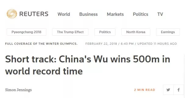 武大靖，征服世界的男子！外媒：表現(xiàn)堪稱完美！