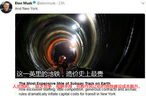 中國工人施工視頻令馬斯克驚嘆：比美國快100多倍！
