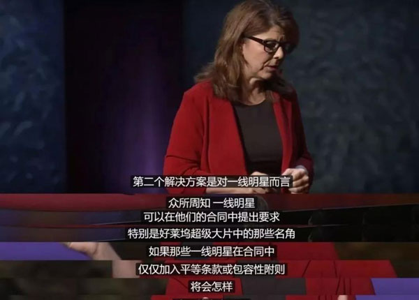 達蒙、阿弗萊克等響應(yīng)inclusion rider 這個條款究竟是什么