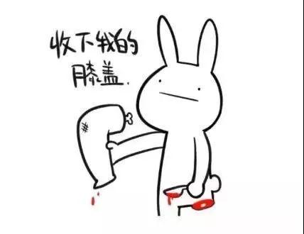 “我服了你”：英語怎么說？