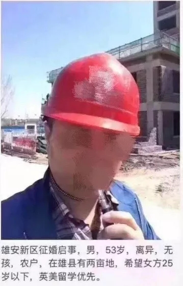 雄安的拼音到底是Xiongan還是Xiong’an，你分得清楚嗎？