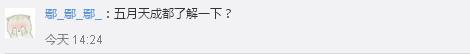又想騙我去追星！研究表明經(jīng)?？囱莩獣裳幽暌鎵? style=